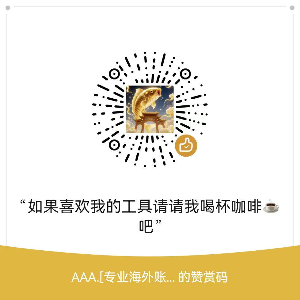 赏赞码
